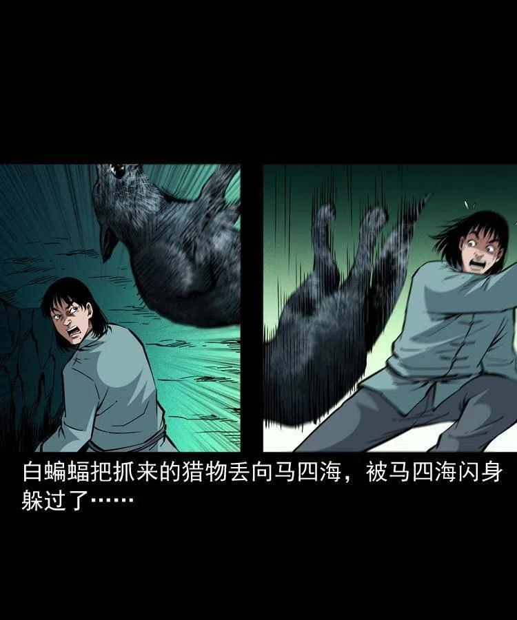 一百四十话 逃出生天2