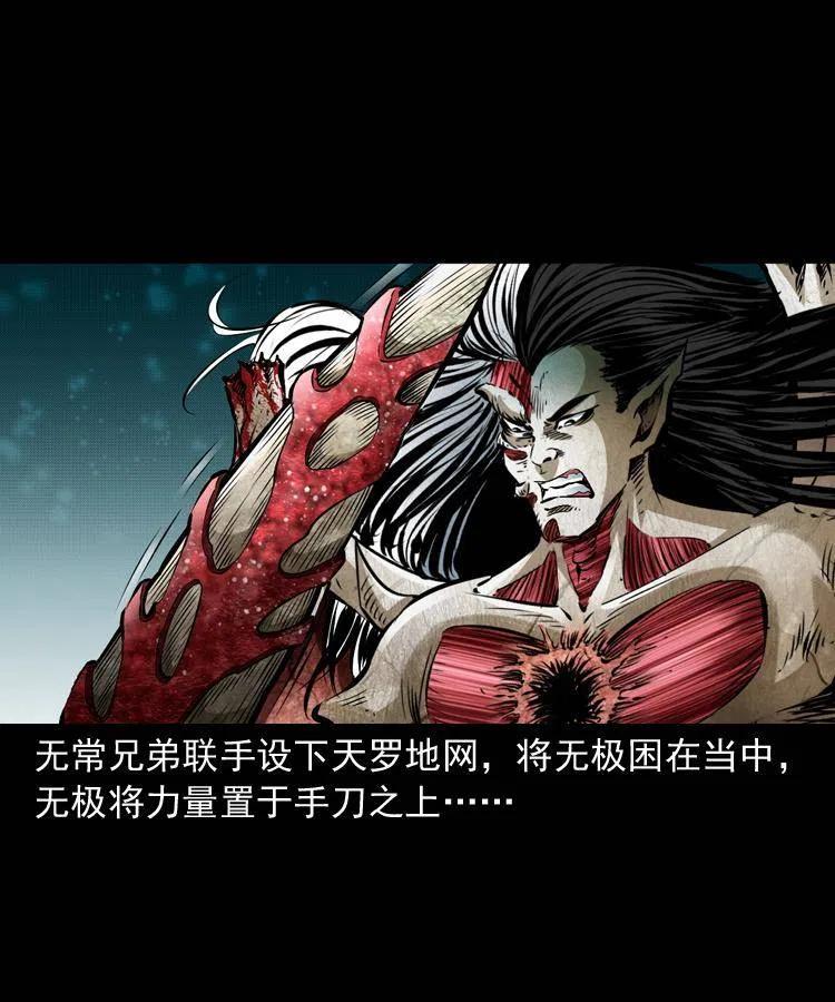 八十六话 归途1