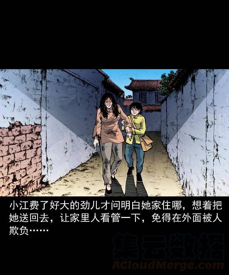 一百三十一话 捕鼠高手3