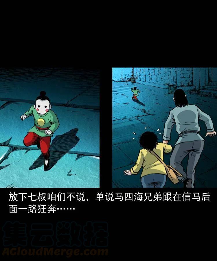 九十四话 新的对手4