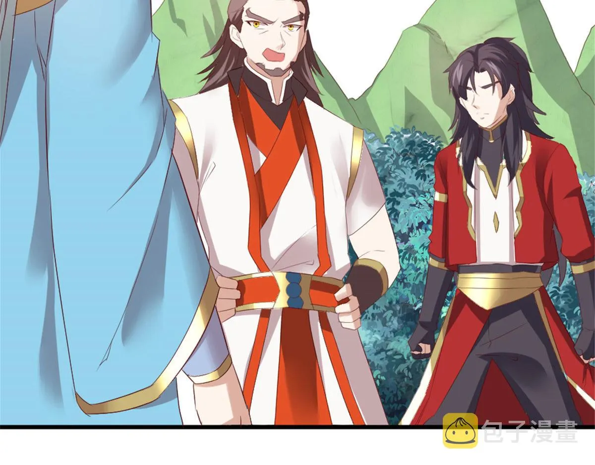 万道龙皇笔趣阁全文漫画,304图