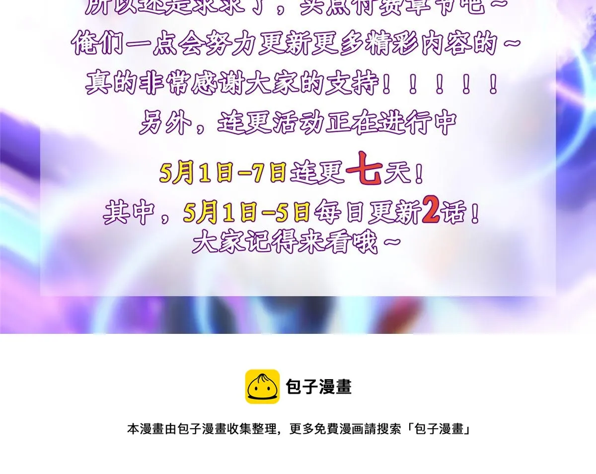 公告2