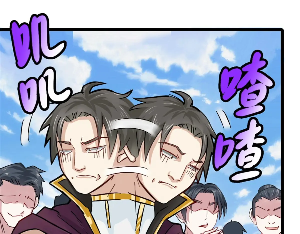万道龙皇好看吗漫画,0603图
