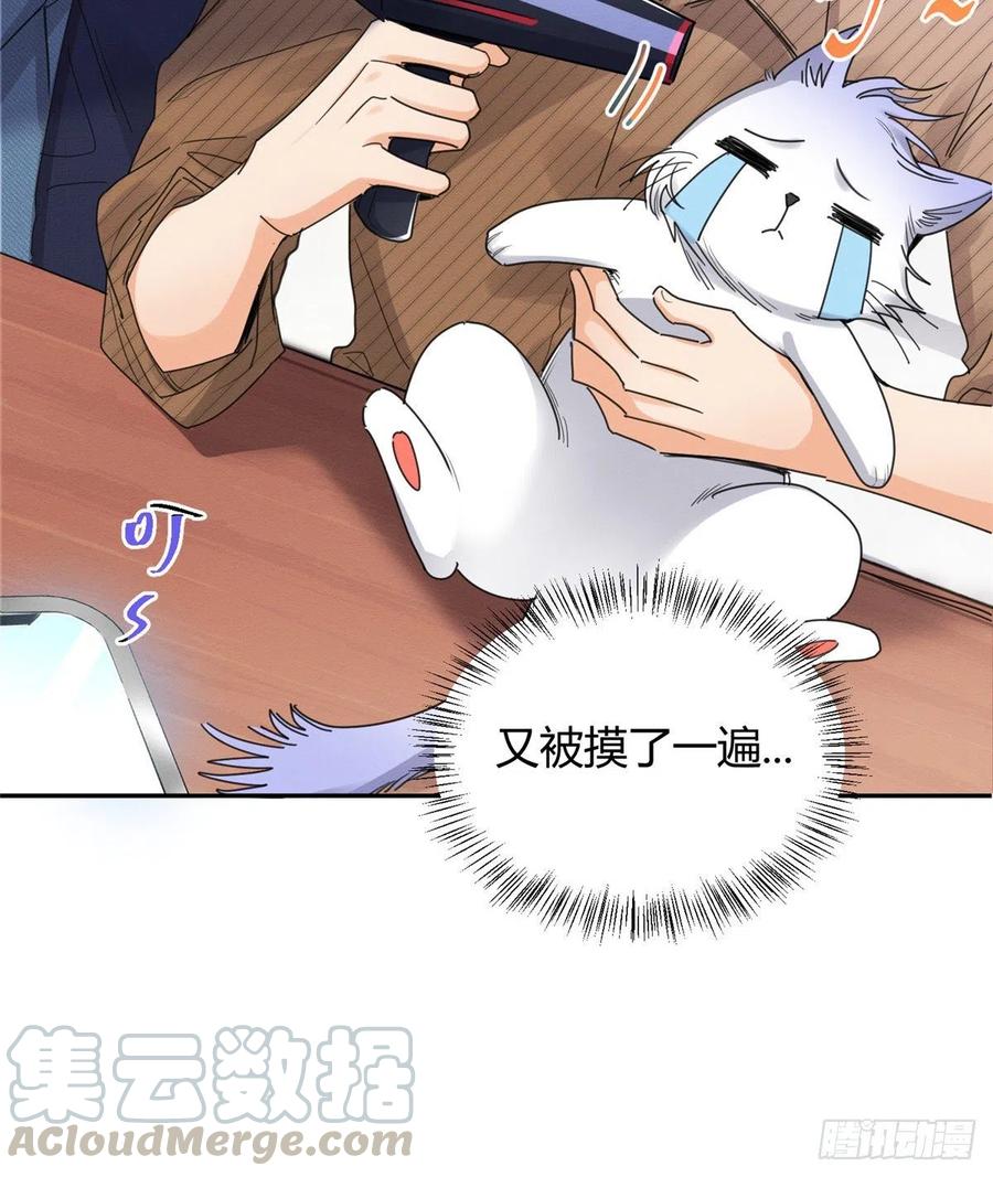 第13话 我的初吻TAT3