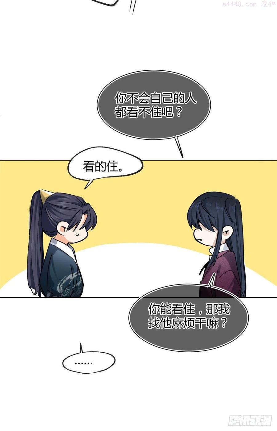 62 朋友&交易3