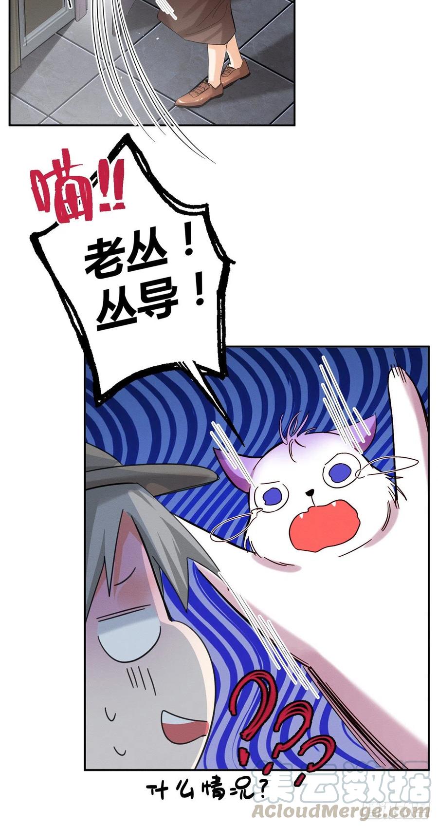 第40话 舔一舔4