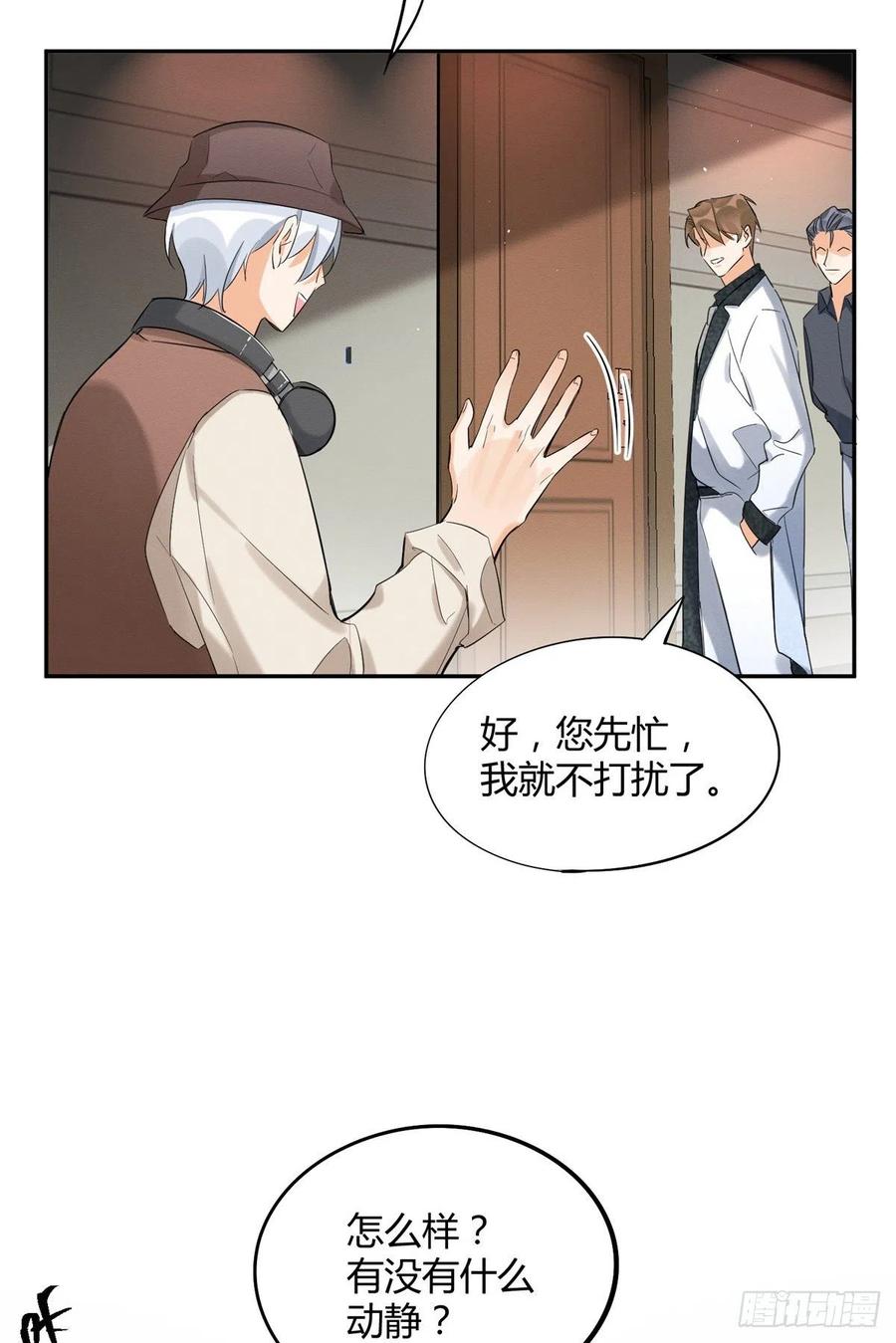 第35话 猫猫病啦3