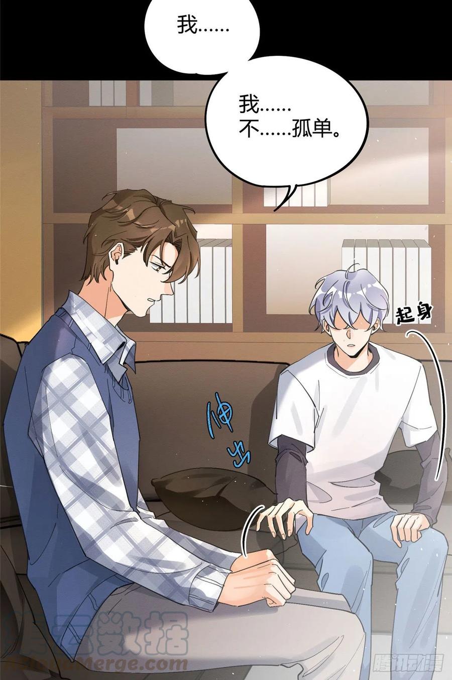 今天也要努力当只猫漫画免费阅读漫画,第16话 你哭了？4图