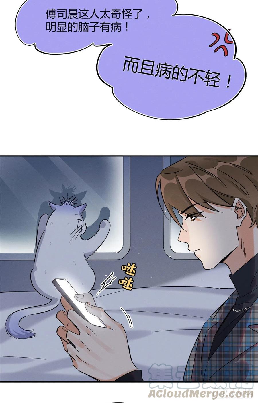 第22话 大变态——！2