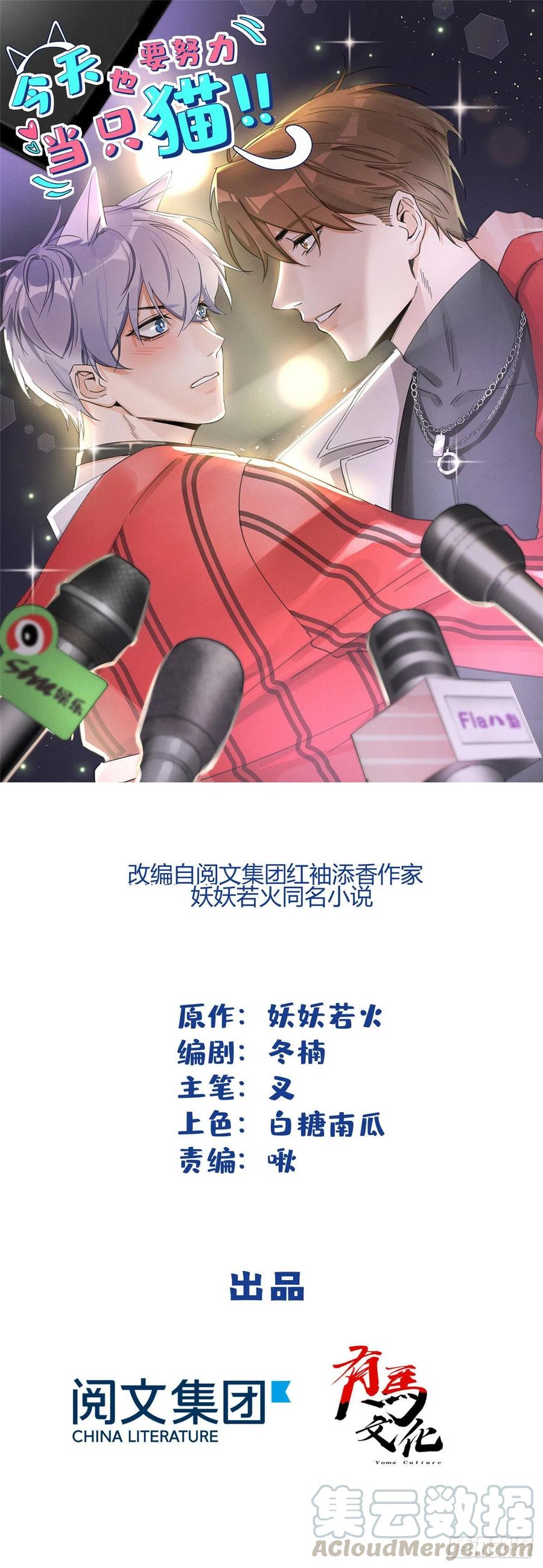 第22话 大变态——！0