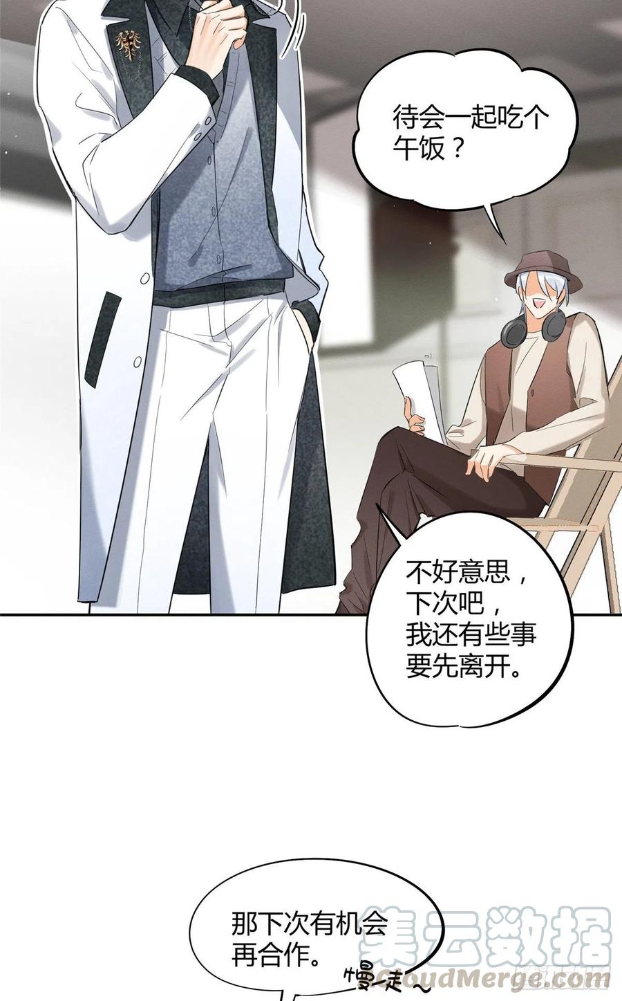 第35话 猫猫病啦2