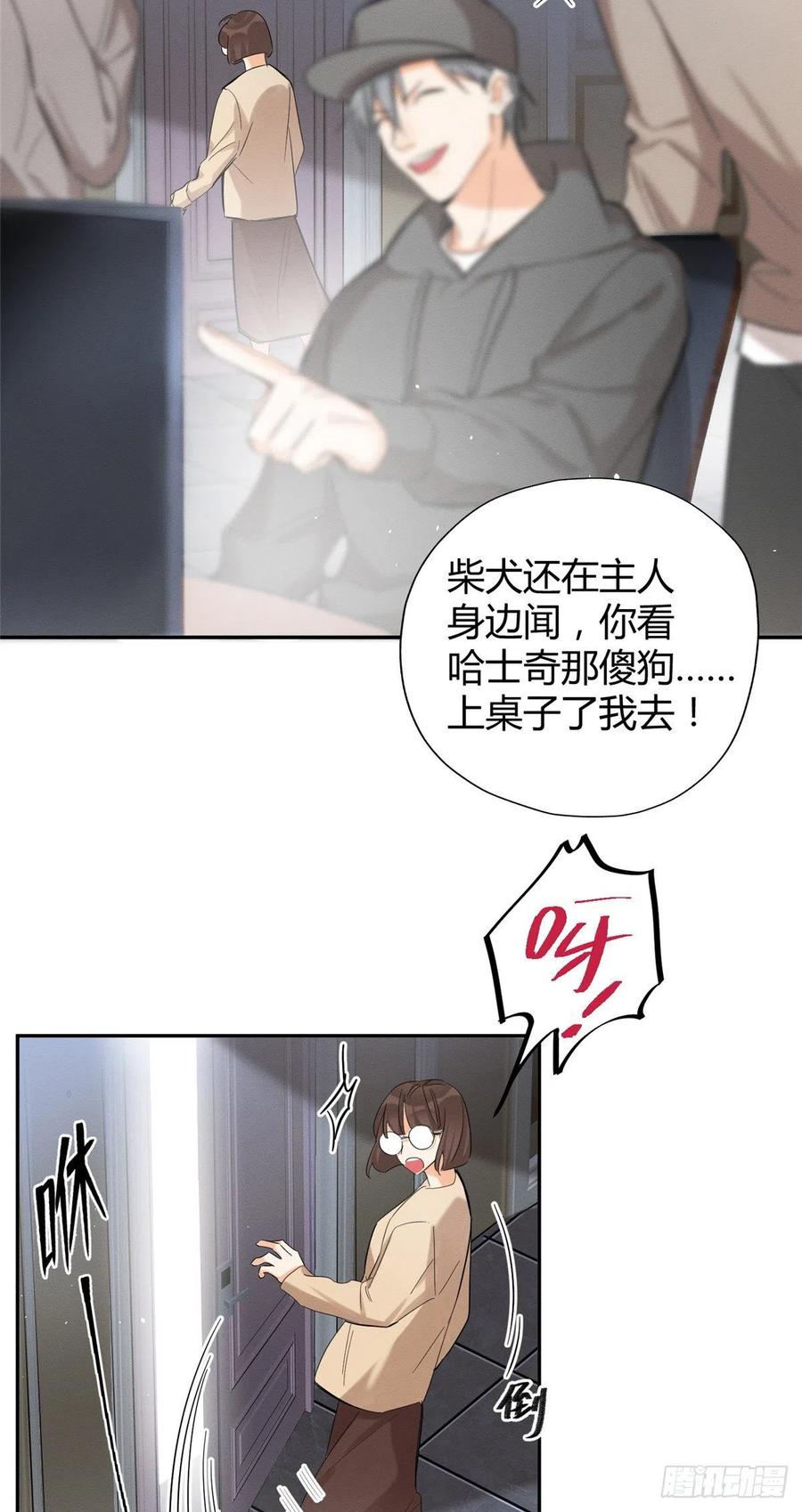 第40话 舔一舔3
