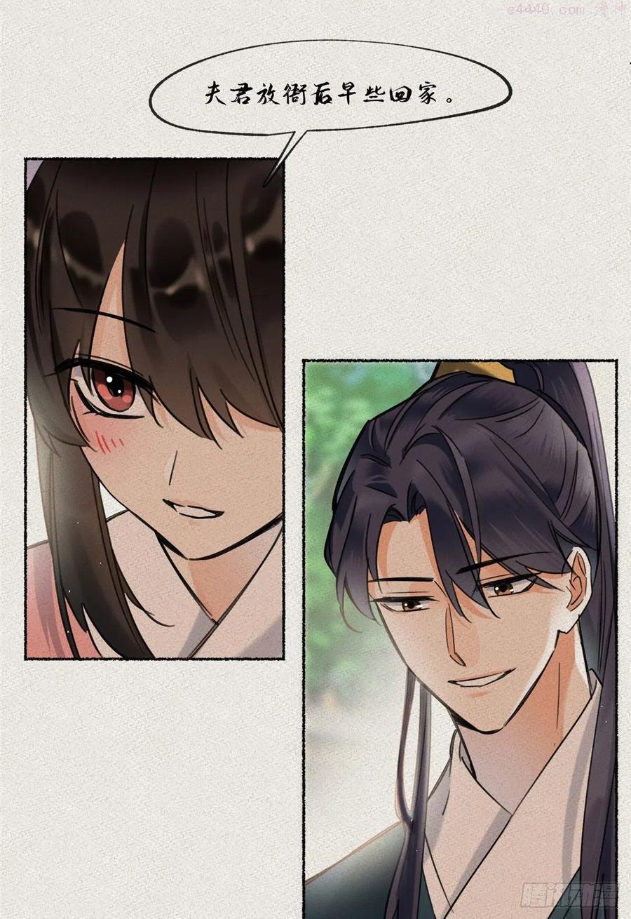 62 朋友&交易3