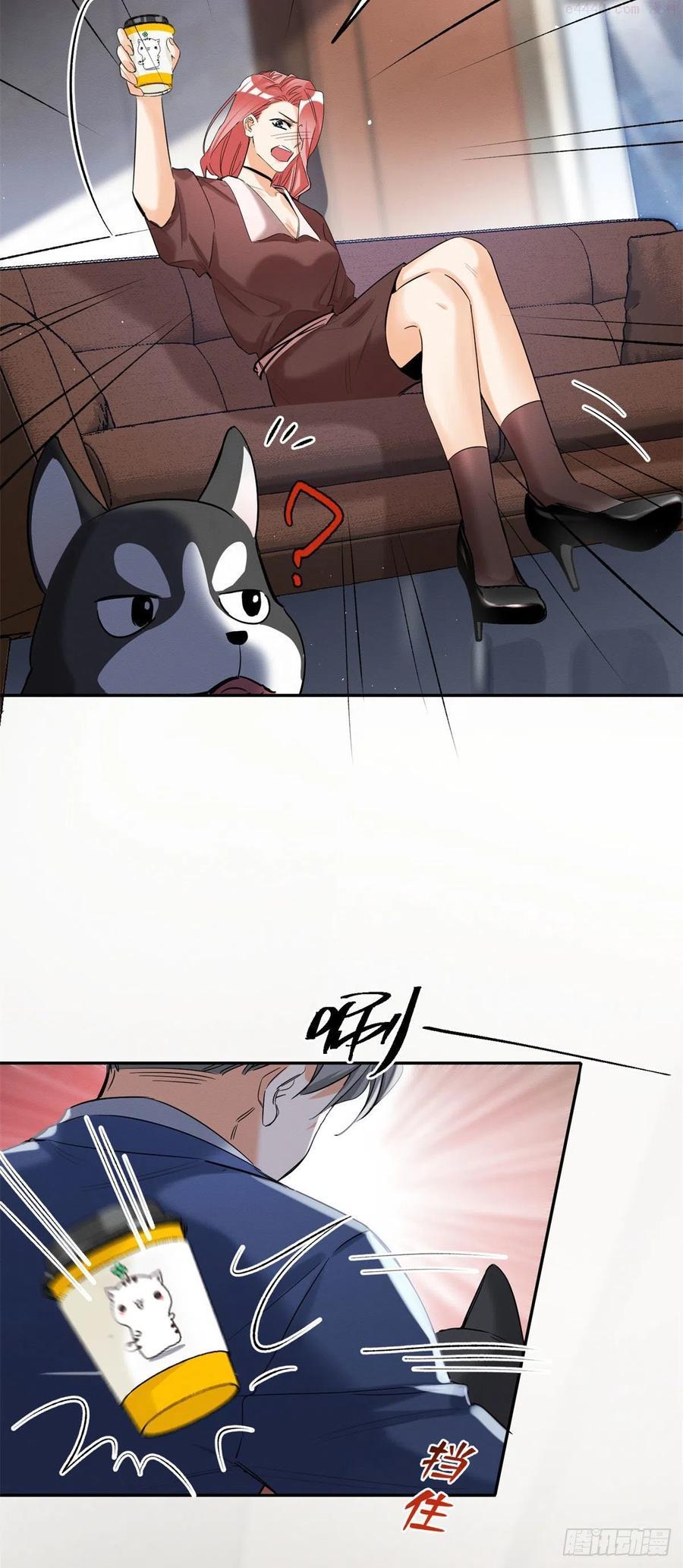 第43话 他喜欢我吗3