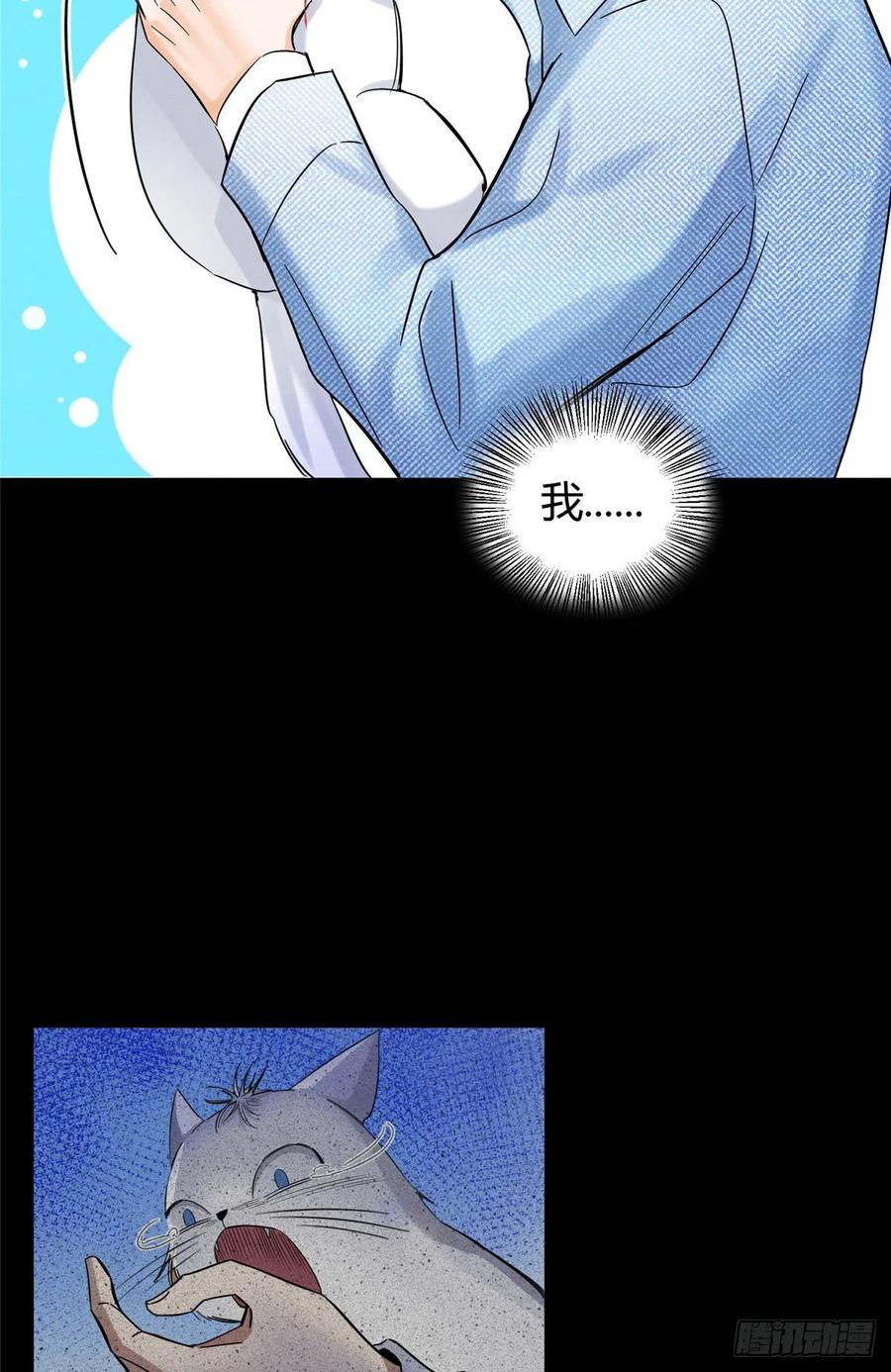 第40话 舔一舔1