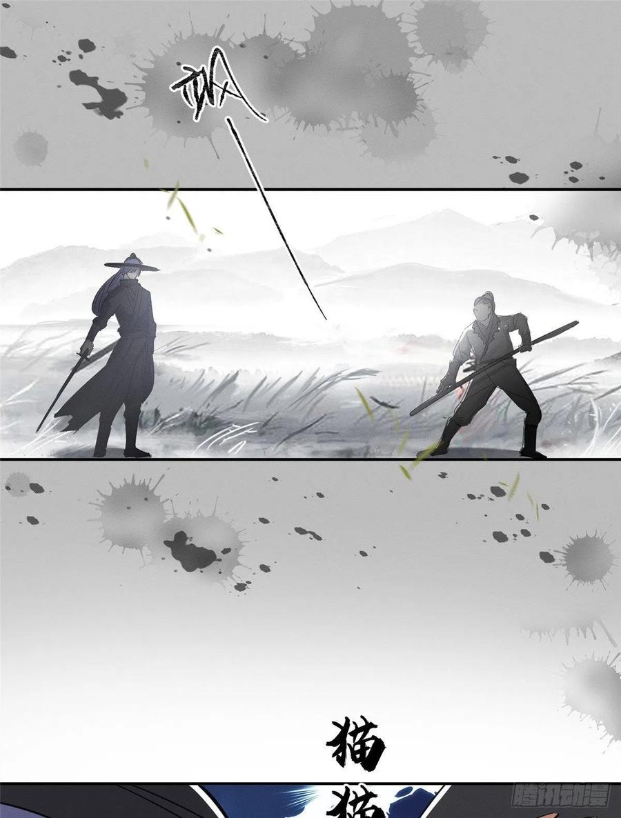 第17话 签名！1