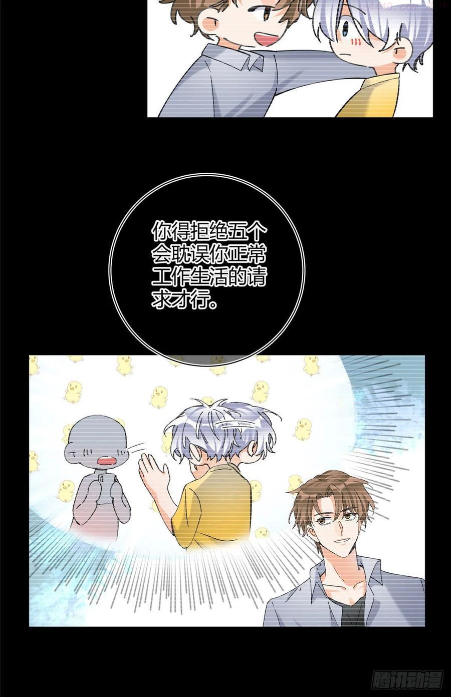 60 朋友一号3