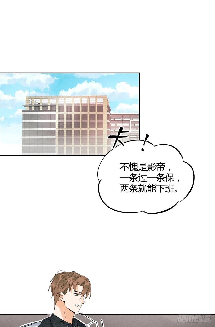 第35话 猫猫病啦1