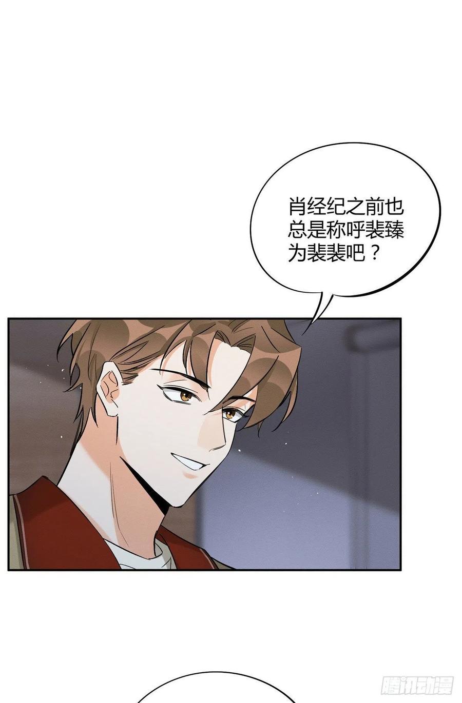 第33话 睹猫思人1