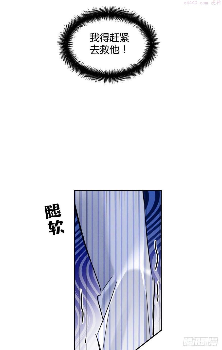 51 变回裴臻&新人物登场1
