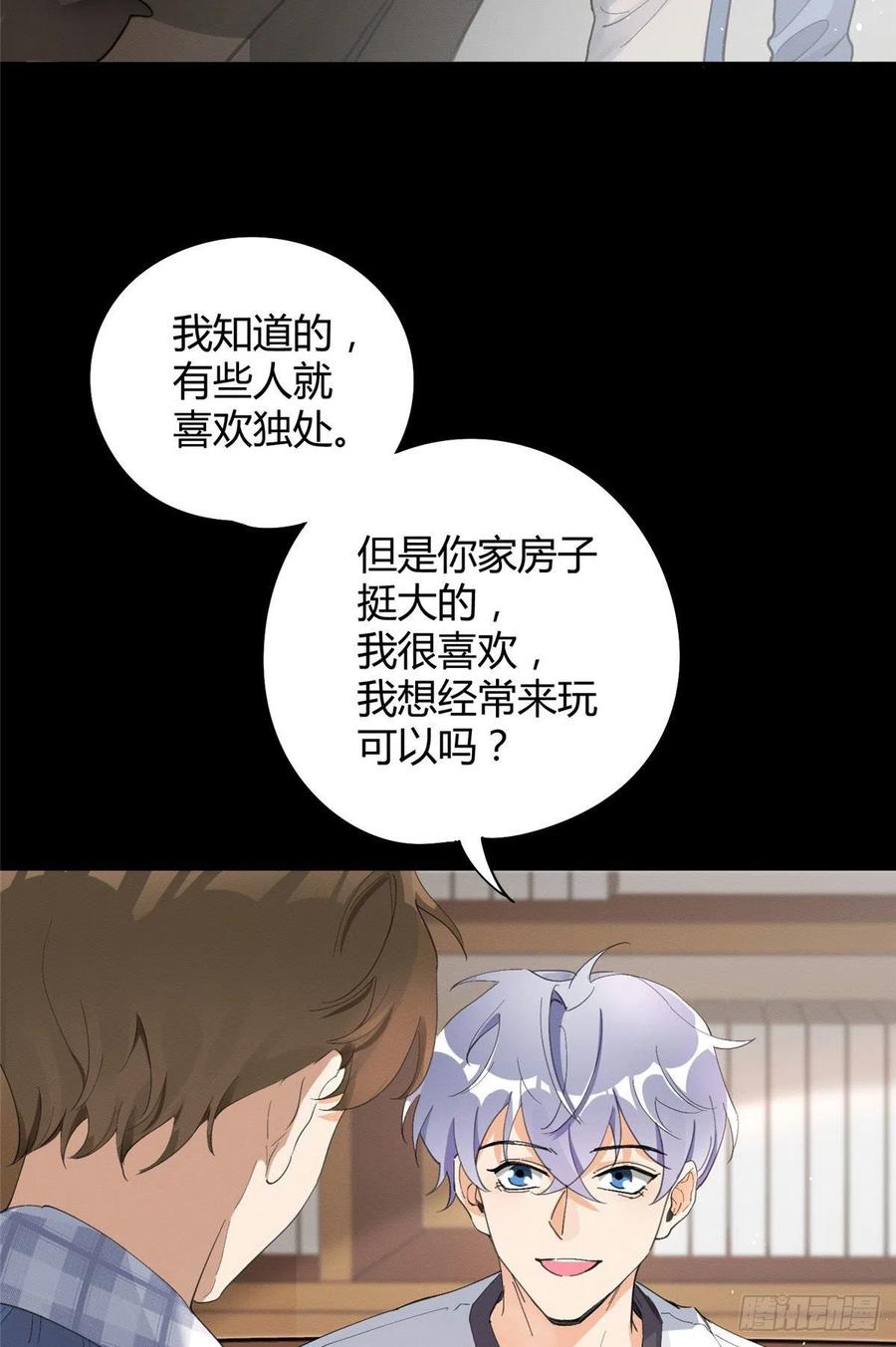 今天也要努力当只猫漫画免费阅读漫画,第16话 你哭了？5图