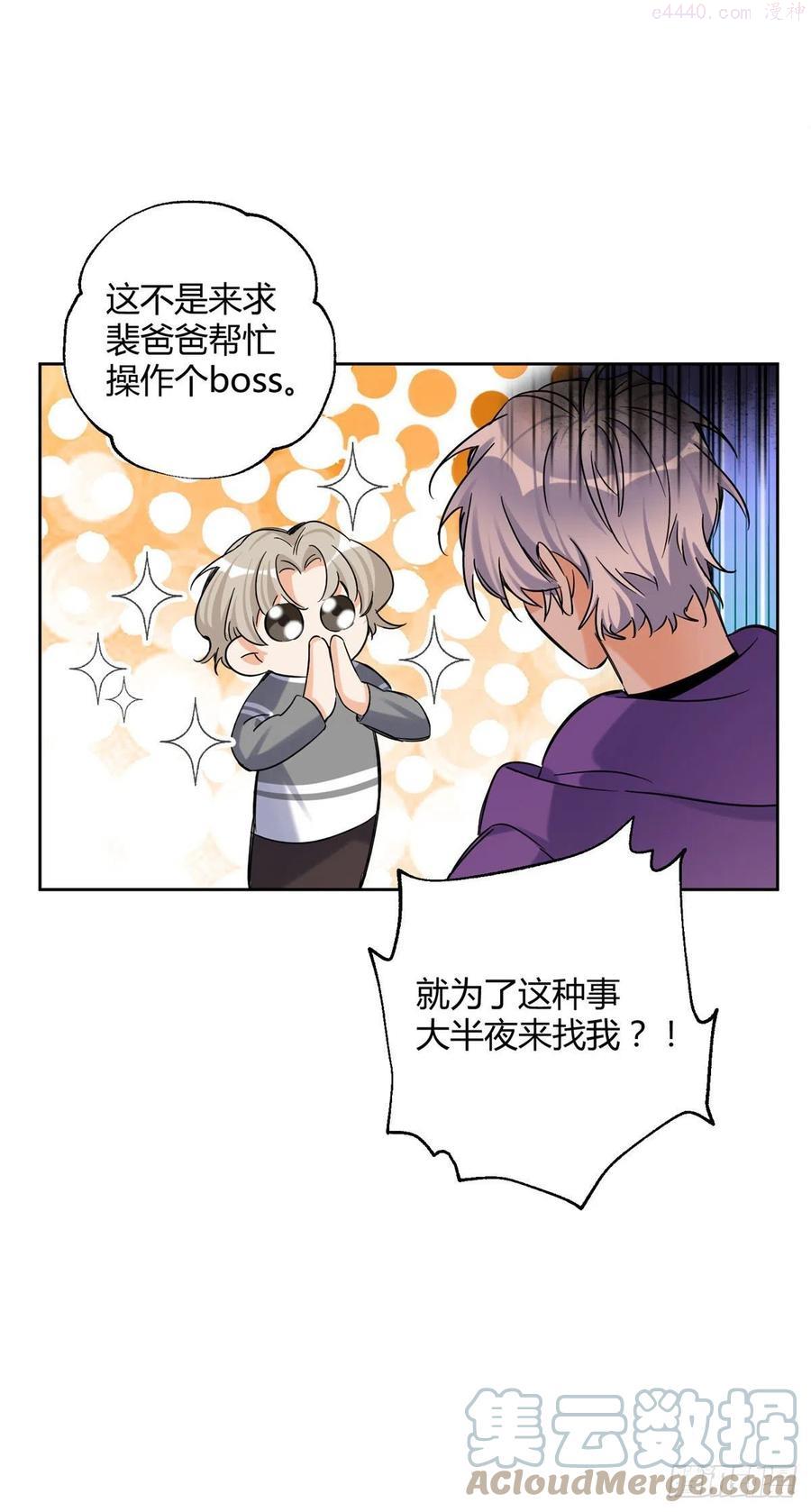 71又来2