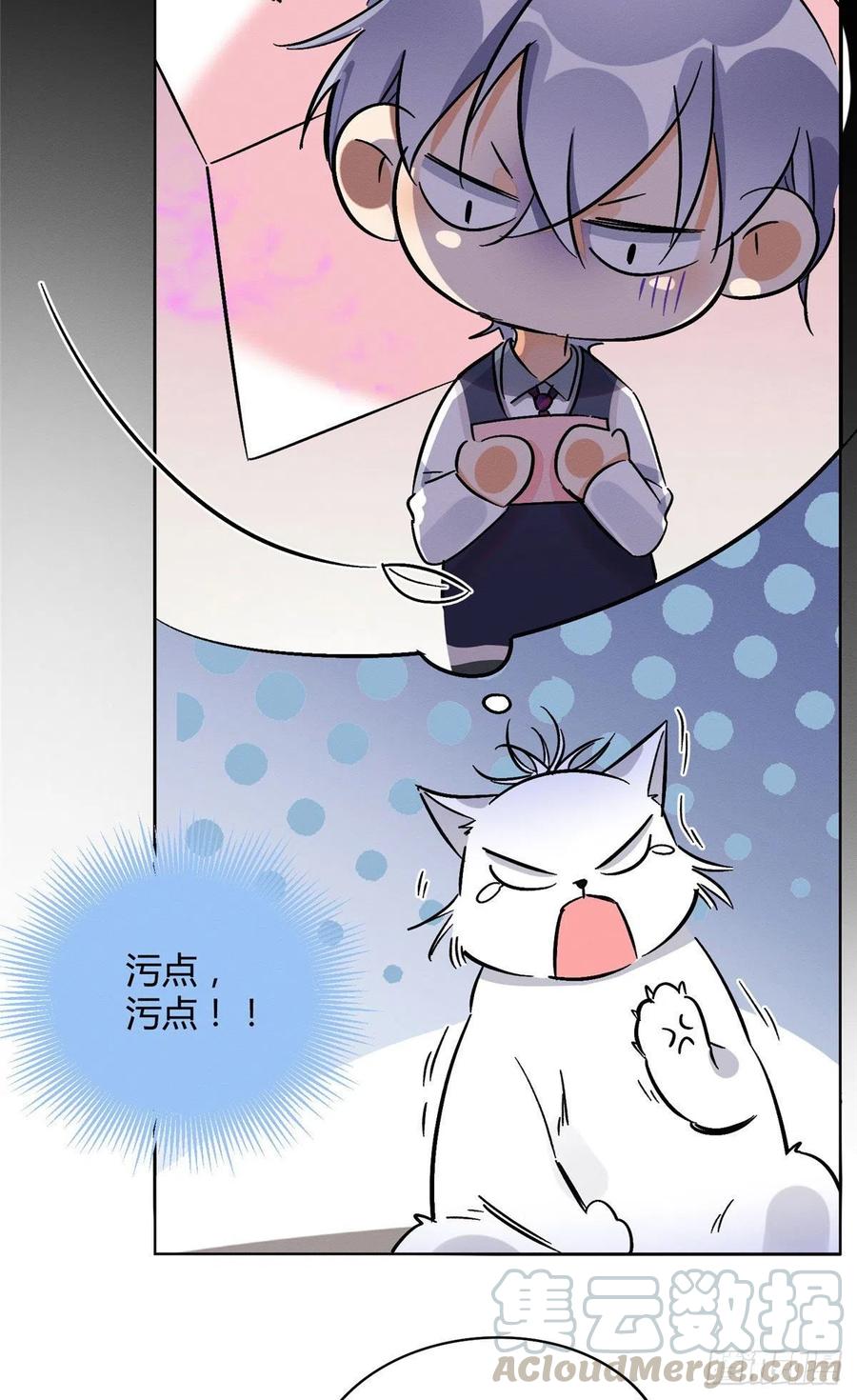 第22话 大变态——！2