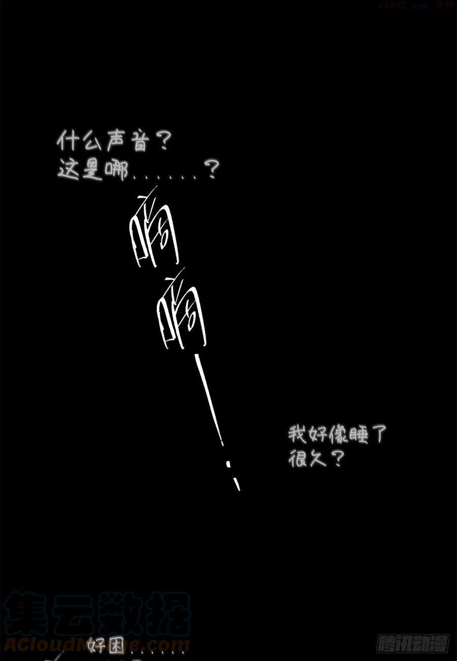 51 变回裴臻&新人物登场2