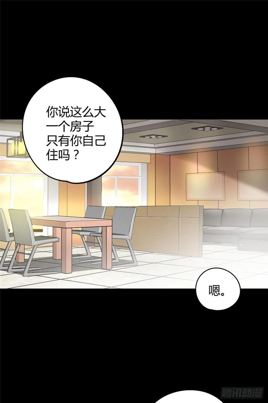今天也要努力当只猫漫画免费阅读漫画,第16话 你哭了？2图