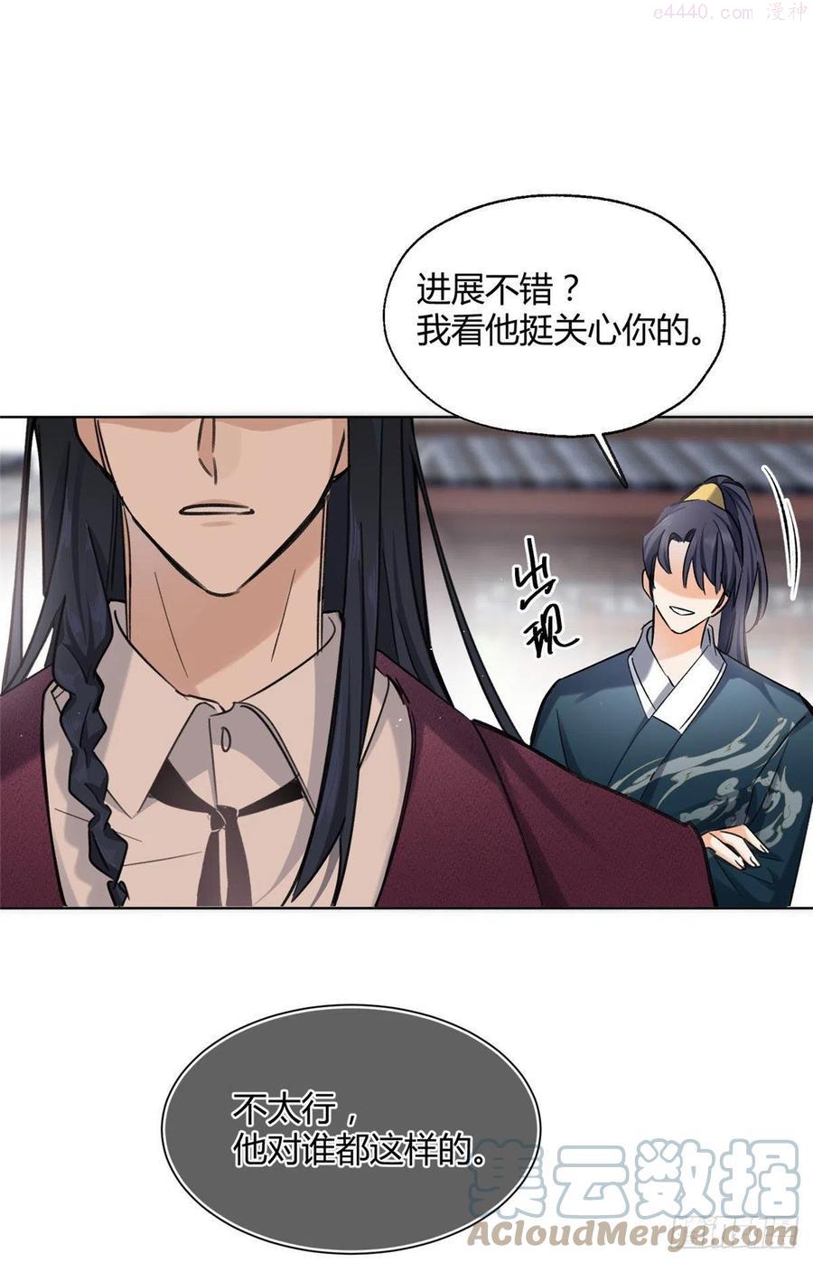 62 朋友&交易0