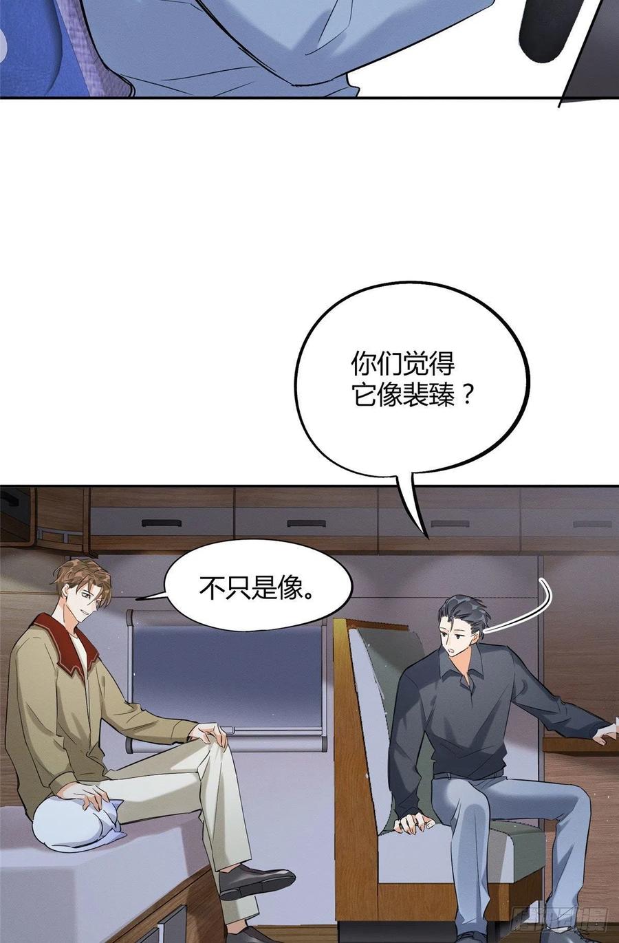 第33话 睹猫思人3