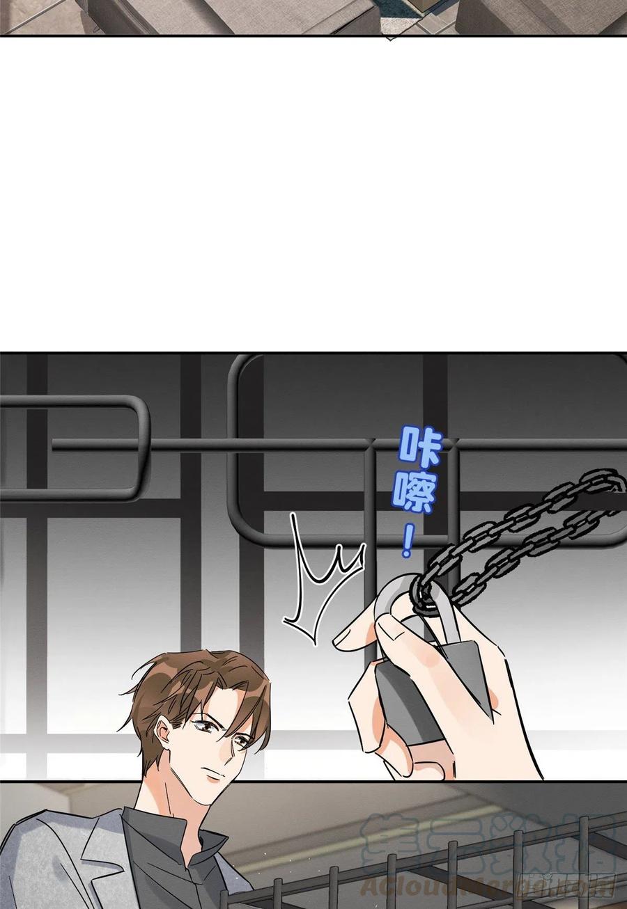 今天也要努力当只猫漫画免费阅读漫画,第27话 仗着我喜欢你3图