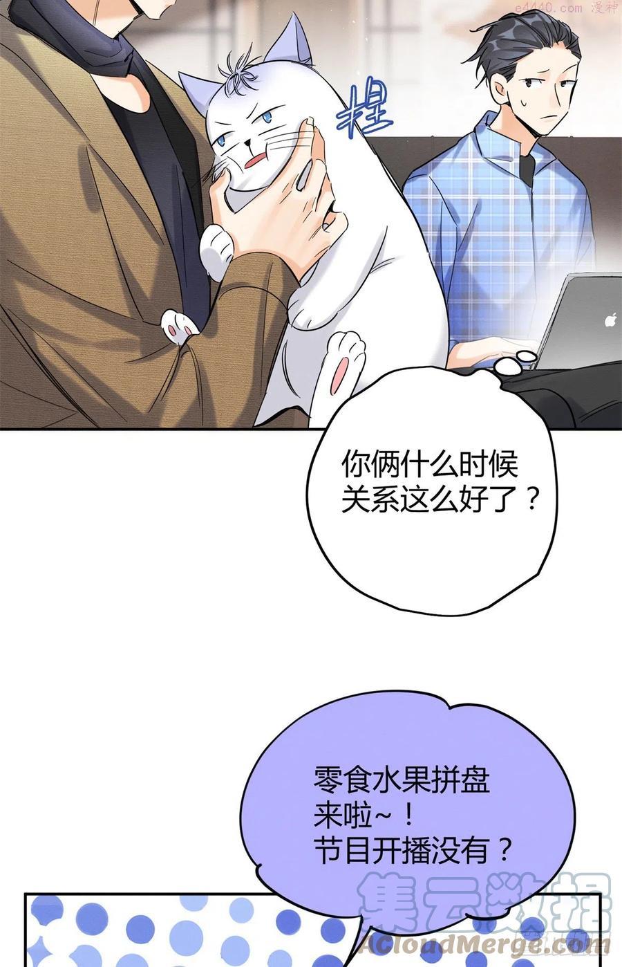 第45话 他喜欢的是我？4