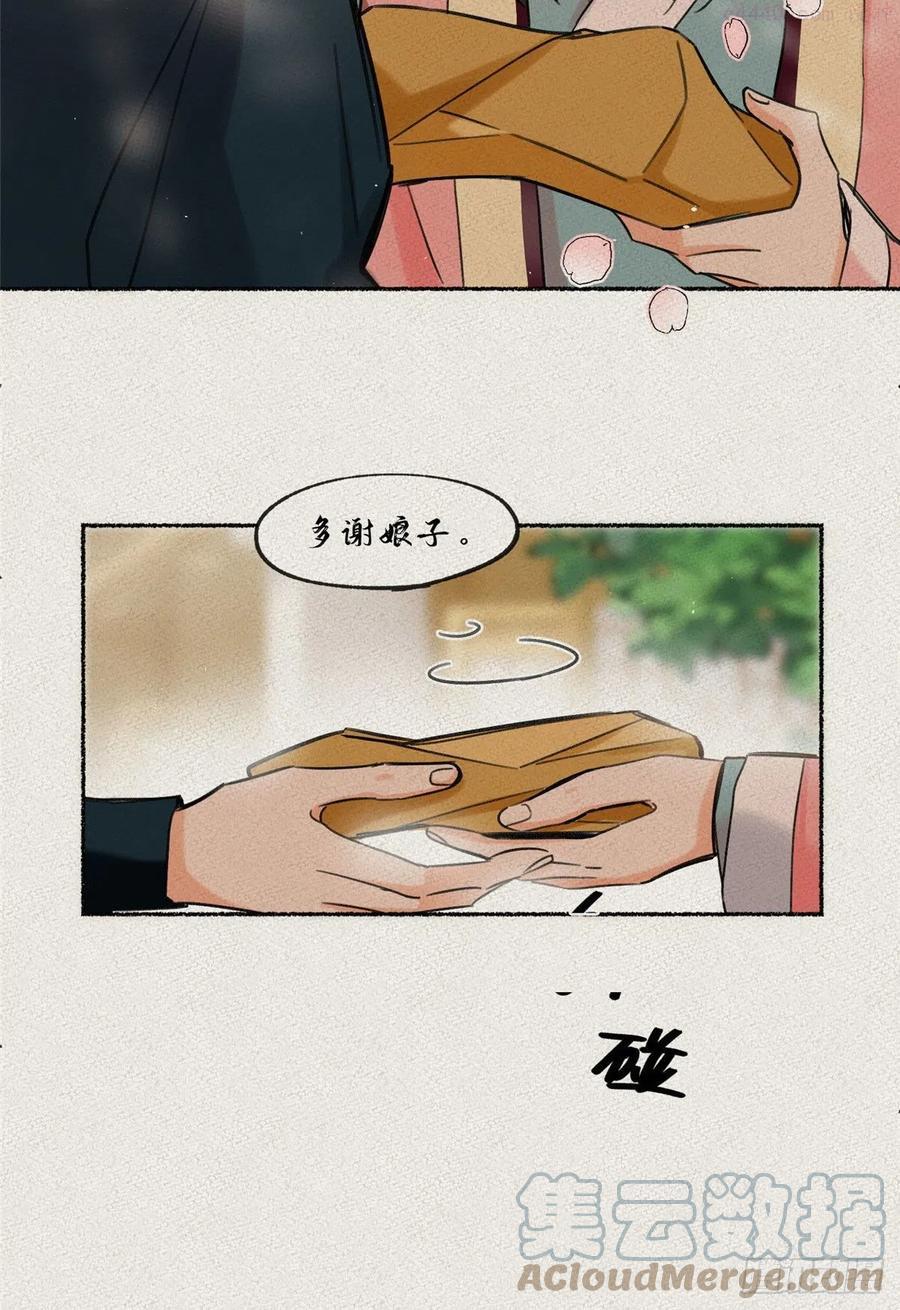 62 朋友&交易2