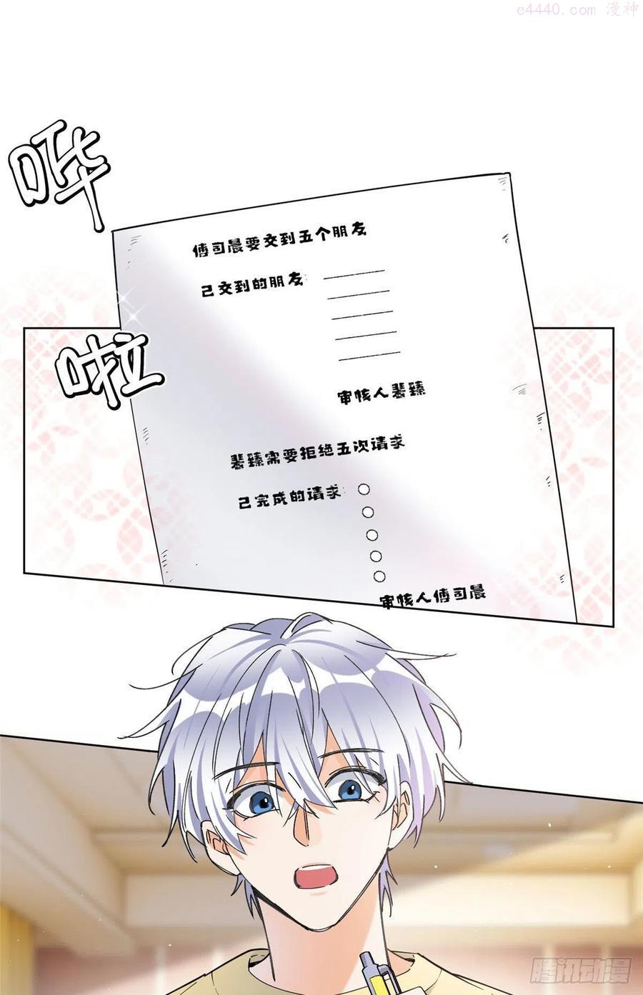 60 朋友一号1
