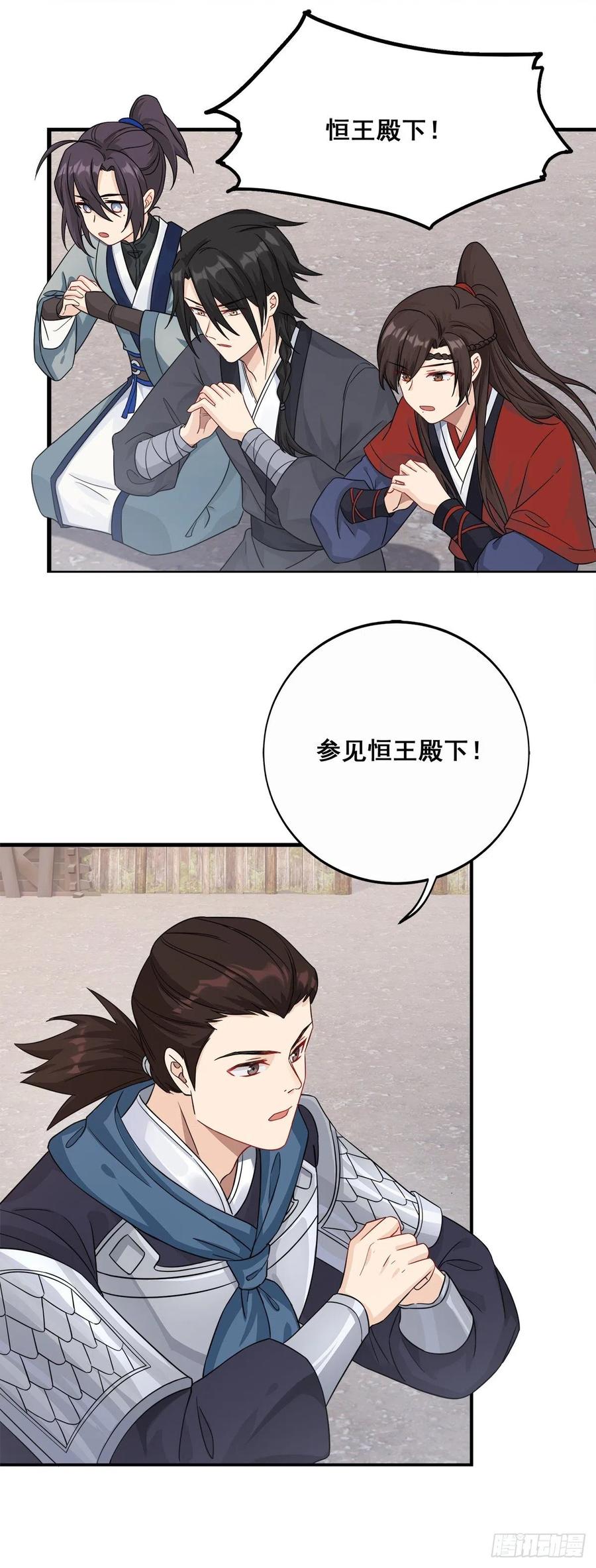 10.你是哪位（中）1