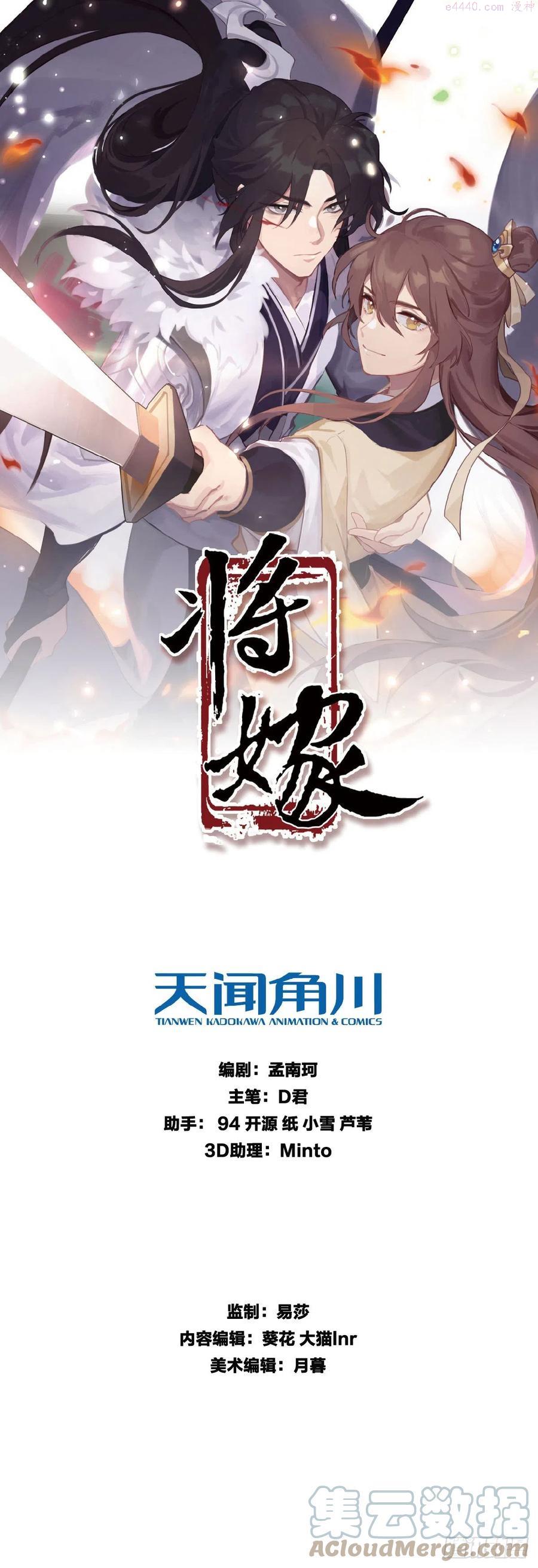 25.未雨绸缪0