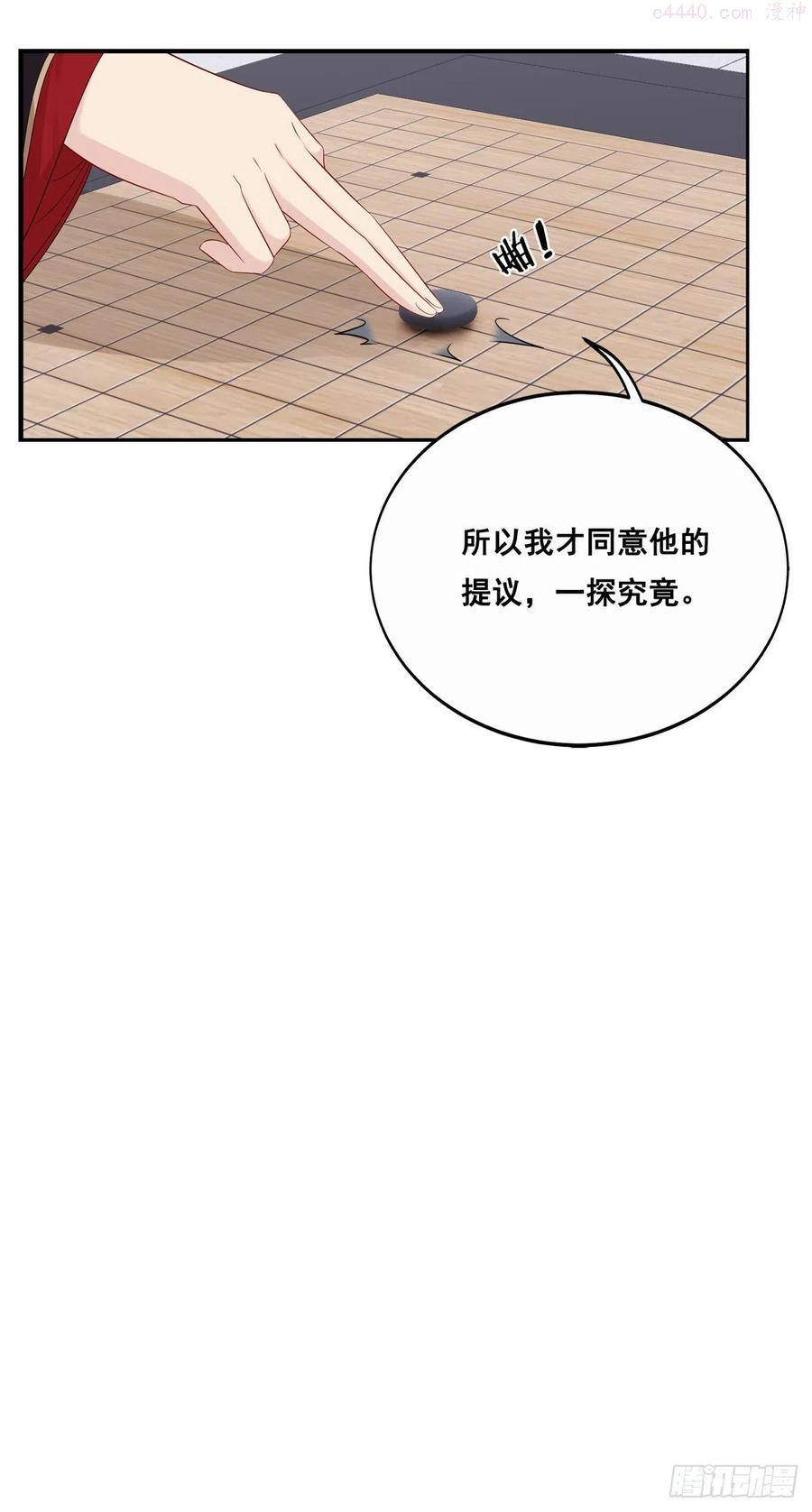 29风起京城3
