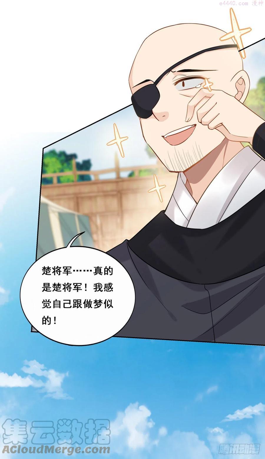 25.未雨绸缪3