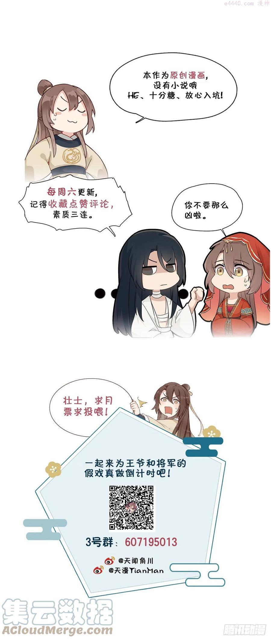 圣诞快乐2