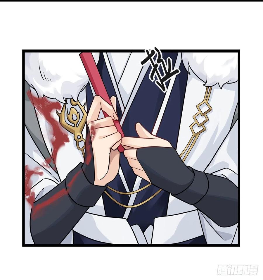将嫁漫画,5.本王怕了（下）4图