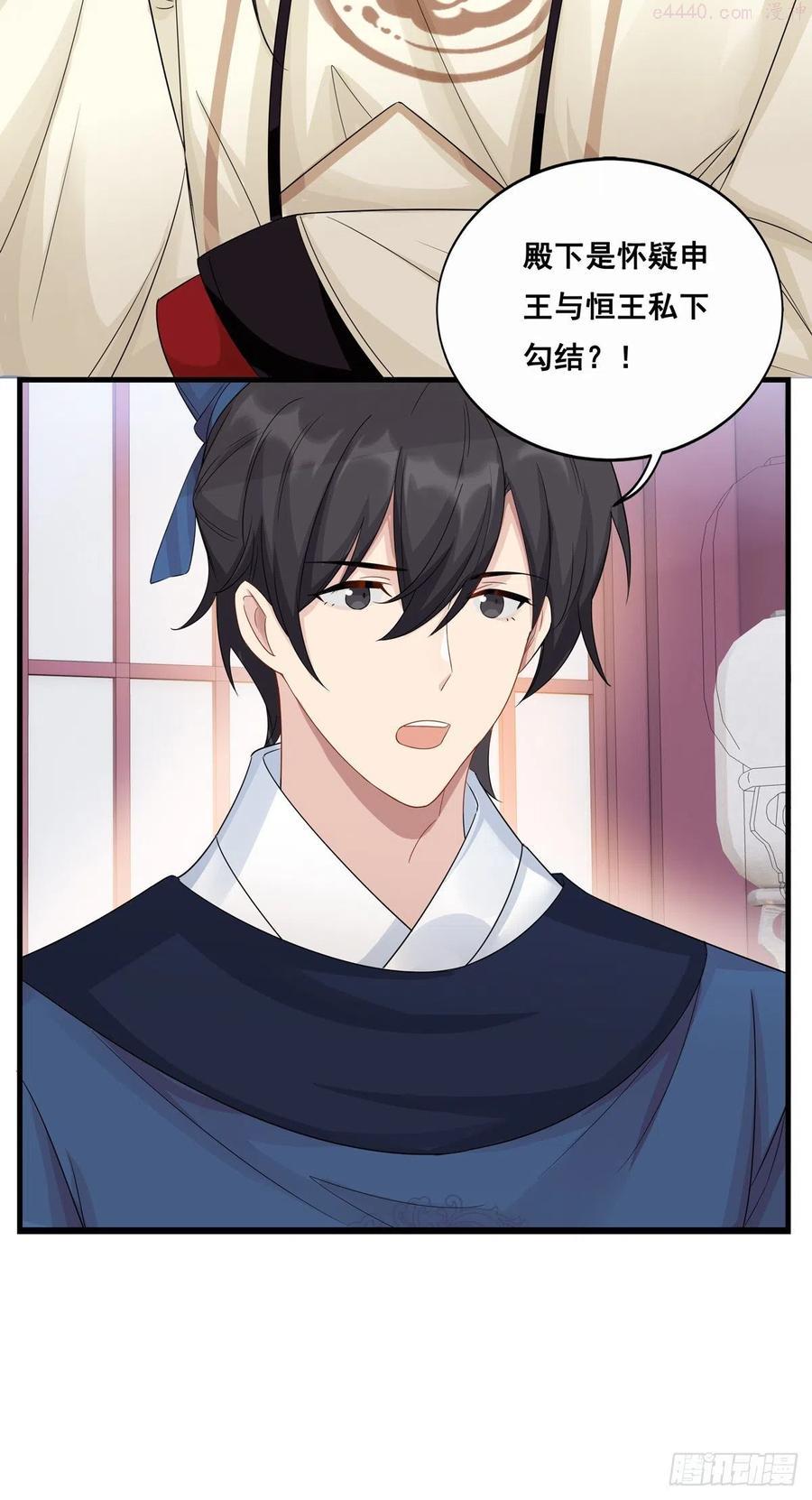 29风起京城2