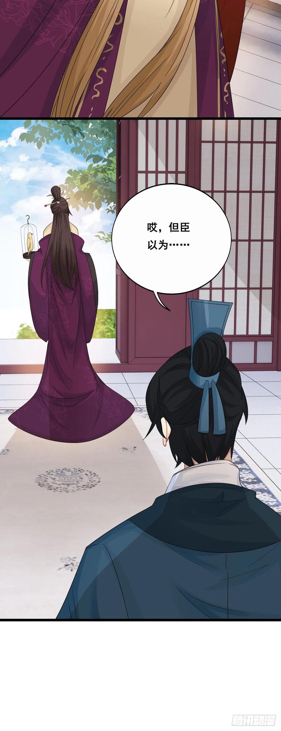 29风起京城0
