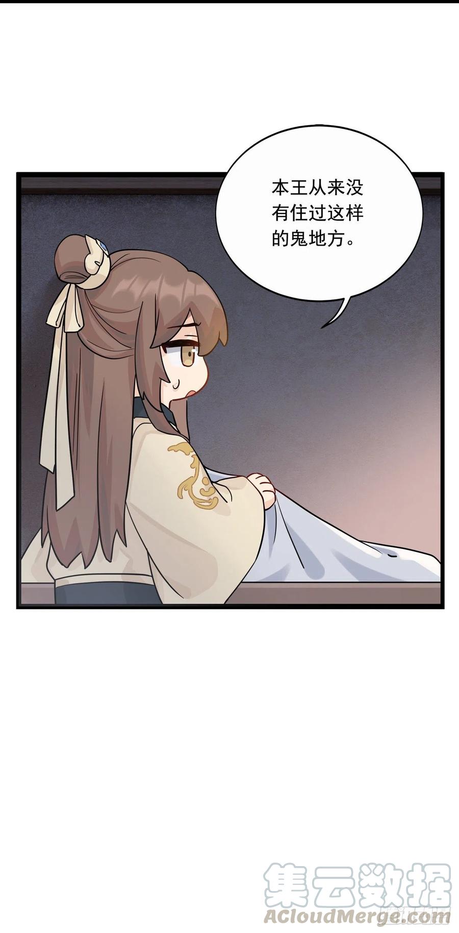 6.配合一点（下）2