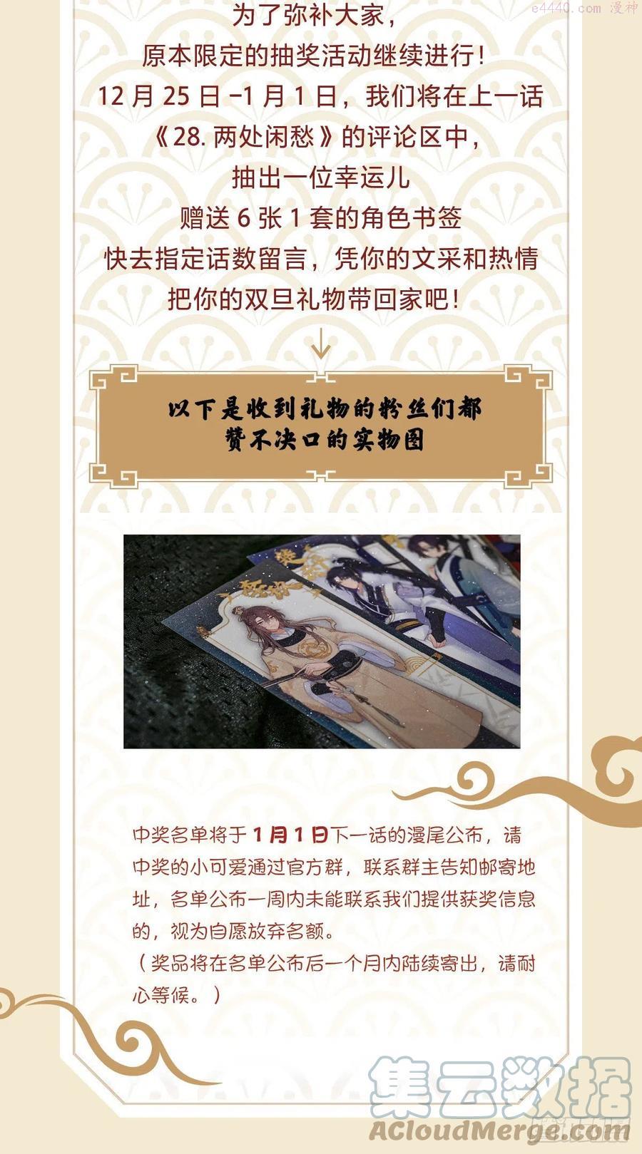 圣诞快乐1