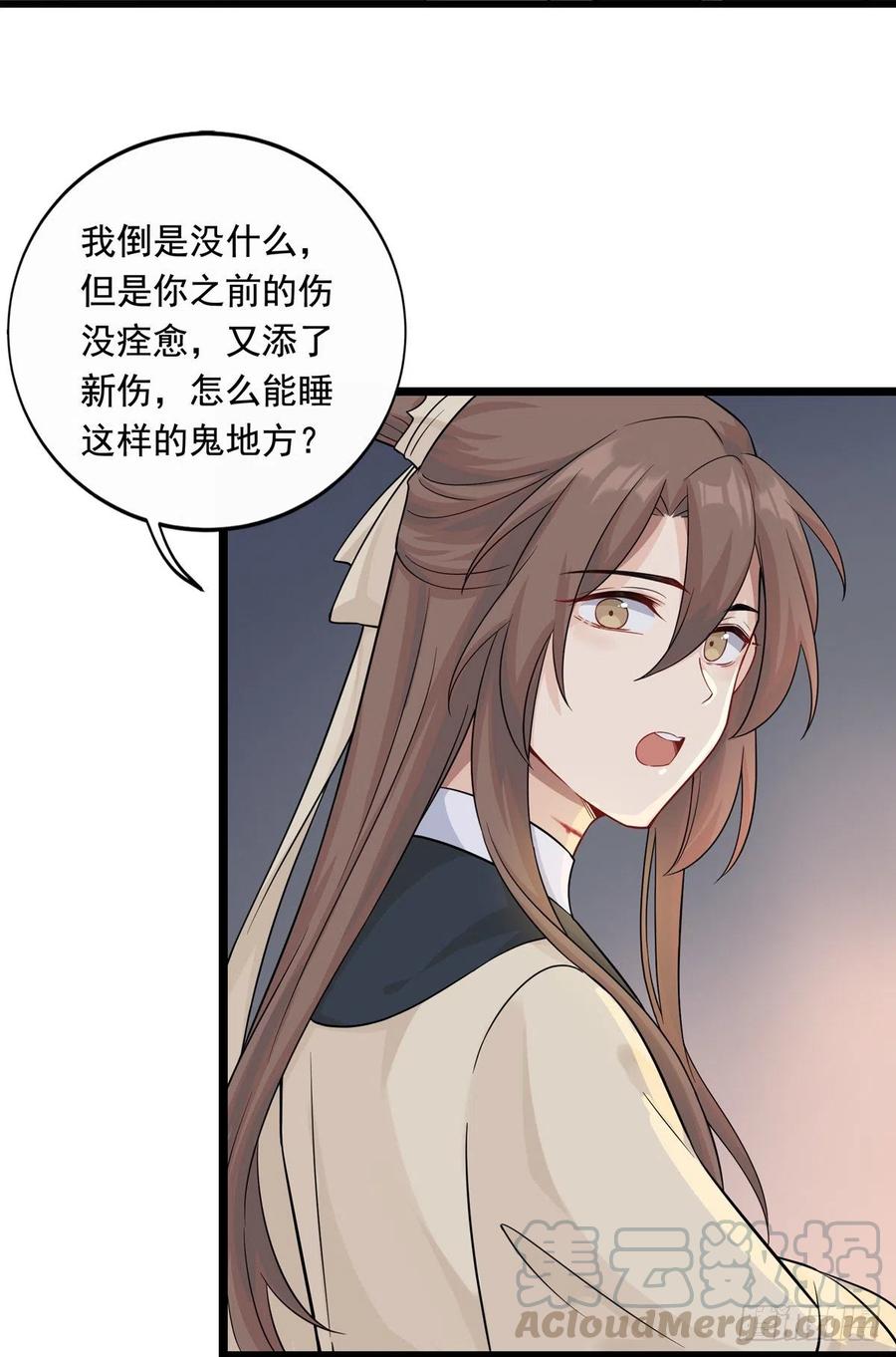 6.配合一点（下）4