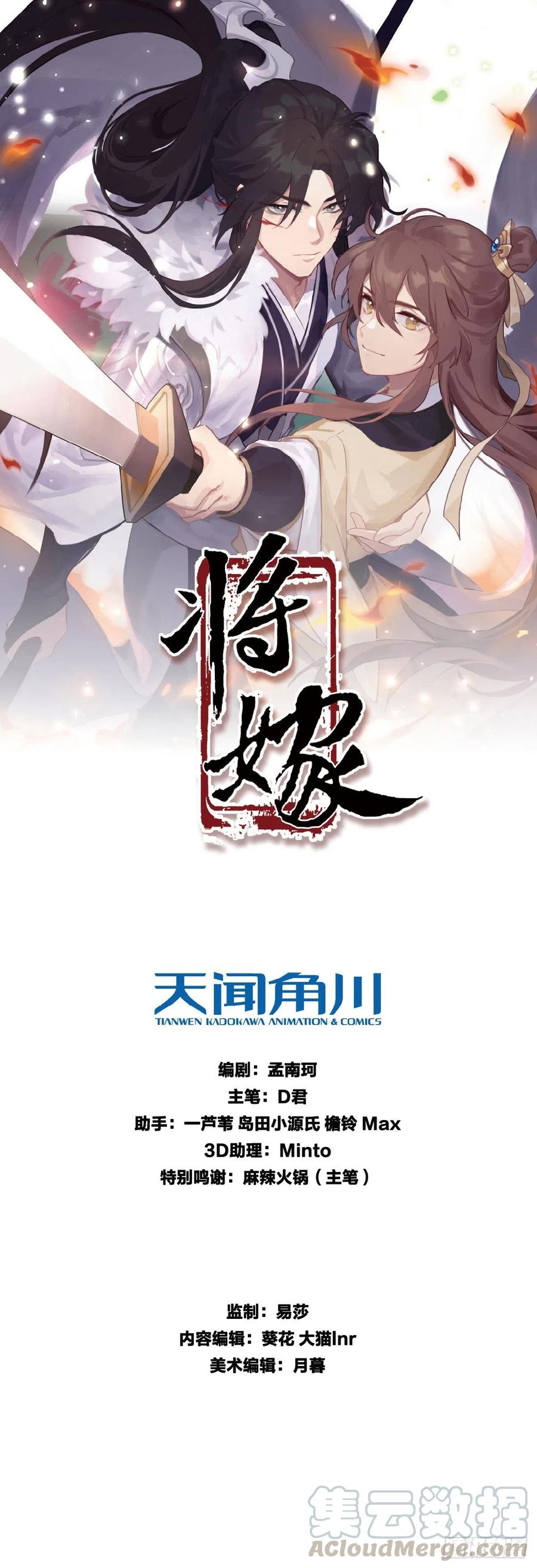 6.配合一点（下）0