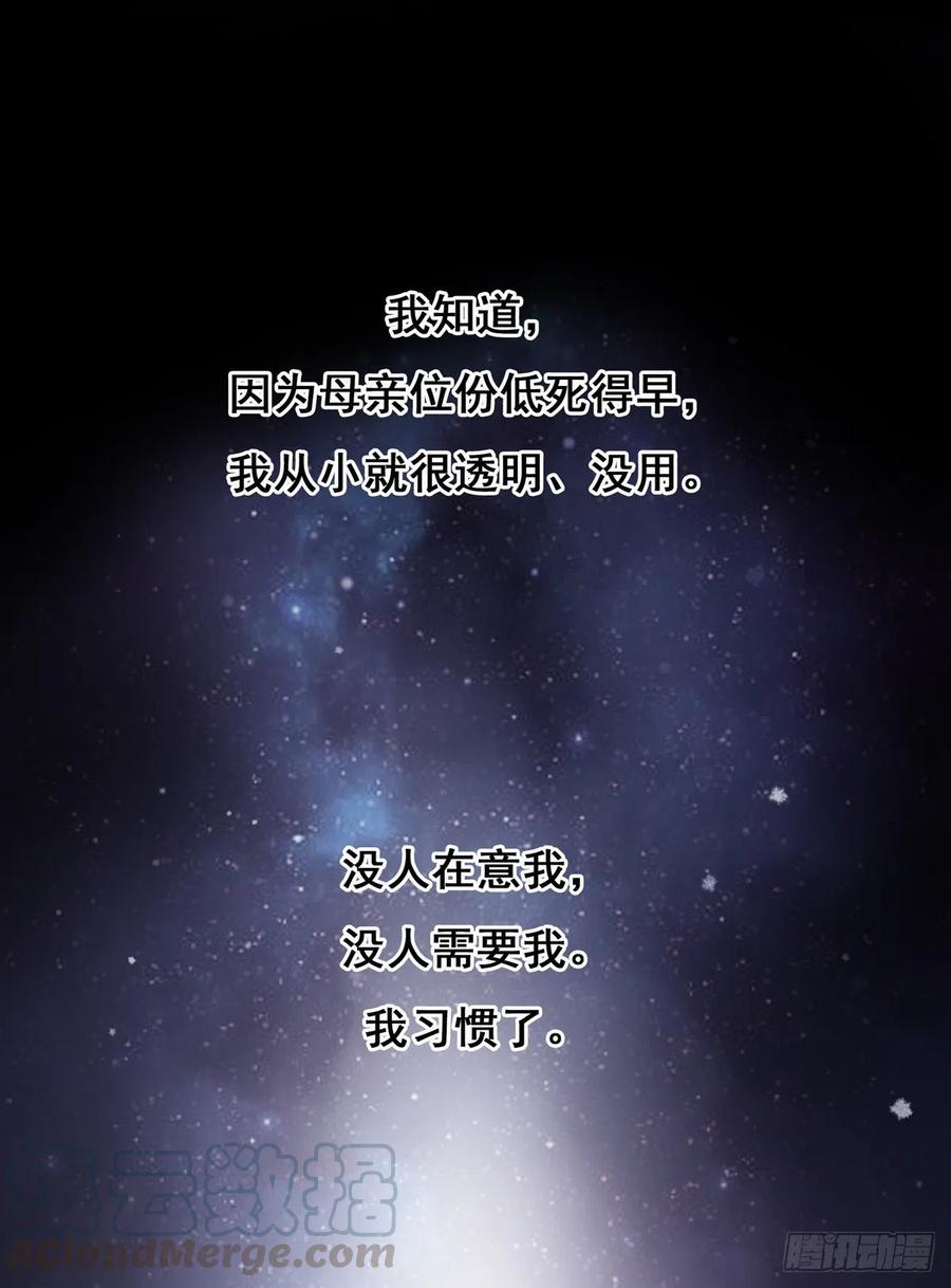 10.你是哪位（下）4