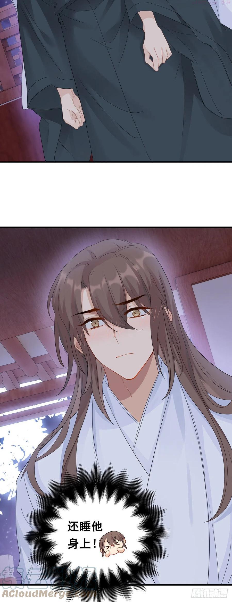 27同营异梦上2