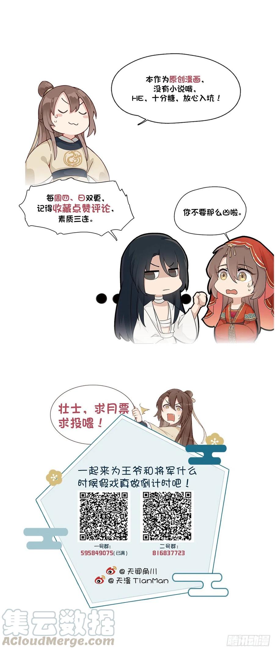 7.敌友不分（下）0